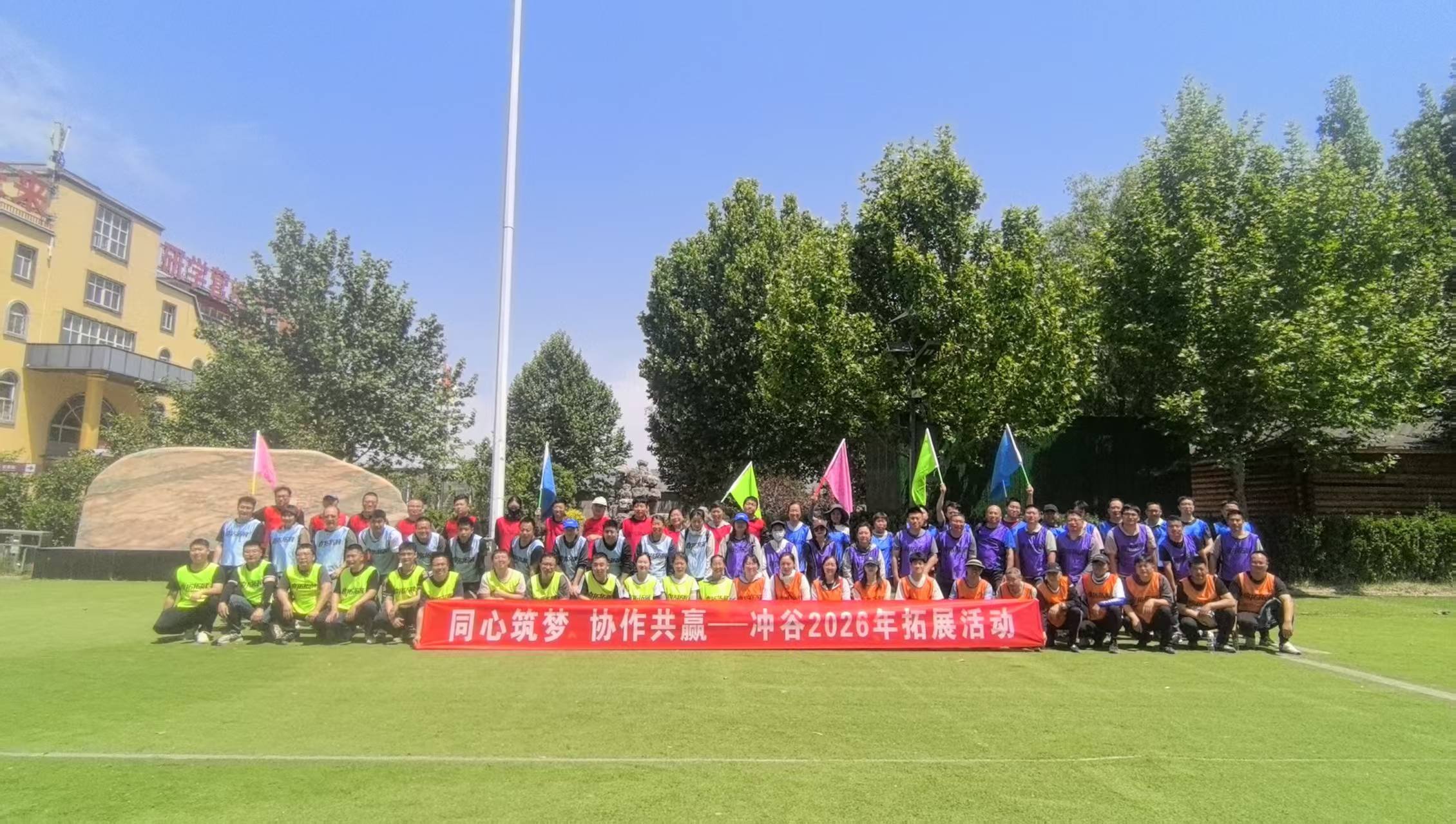 公司图片