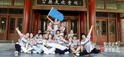 石家庄趣味运动会
